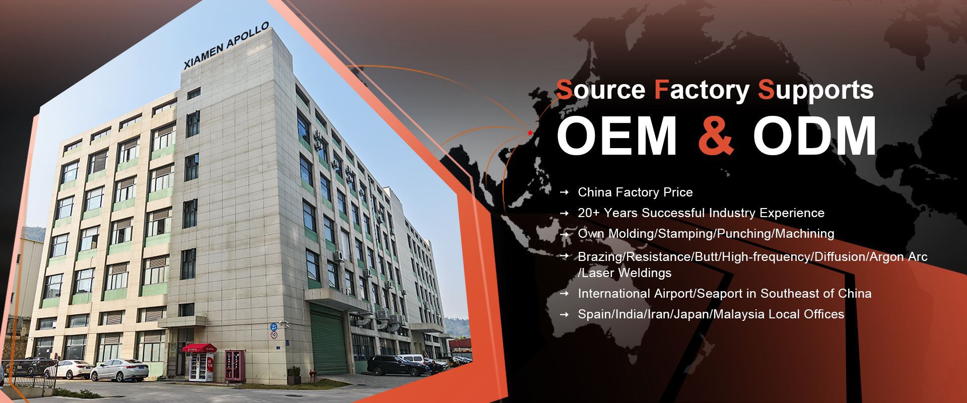 China Xiamen Apollo factory